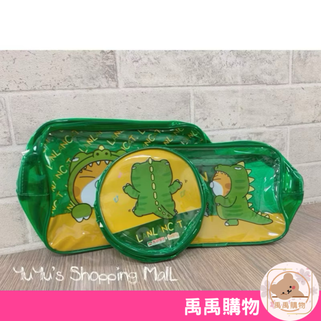 【禹禹購物】白爛貓X弘爺漢堡｜全新白爛貓多功能收納包(經典款) 弘爺漢堡聯名白爛貓｜白爛貓 收納包