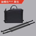 HydroBarrel PLUS 城市通勤油桶包_21