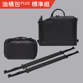 HydroBarrel PLUS 城市通勤油桶包_22
