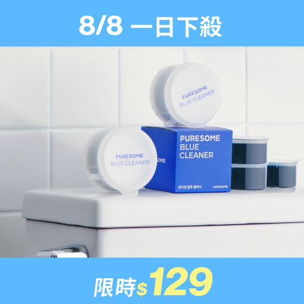 純淨馬桶清潔劑
