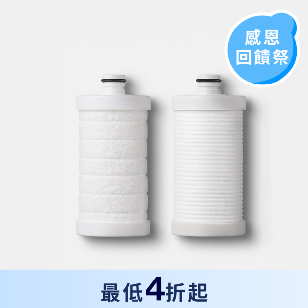 純淨大容量濾芯