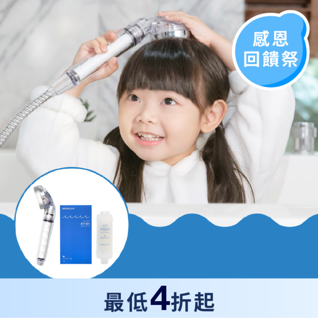 寶貝純淨香氛組