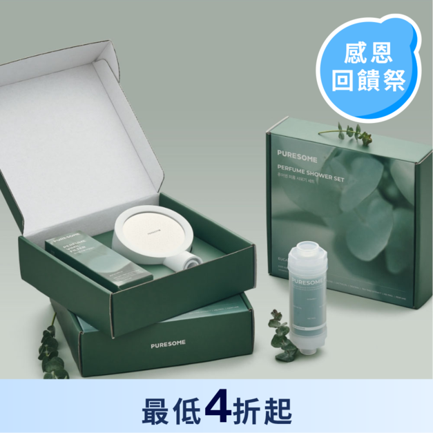 純淨花灑頭組