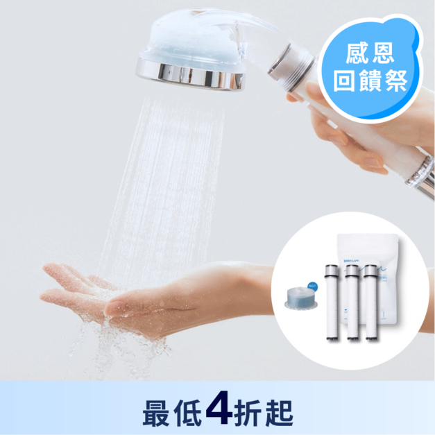 純淨維他命沐浴組