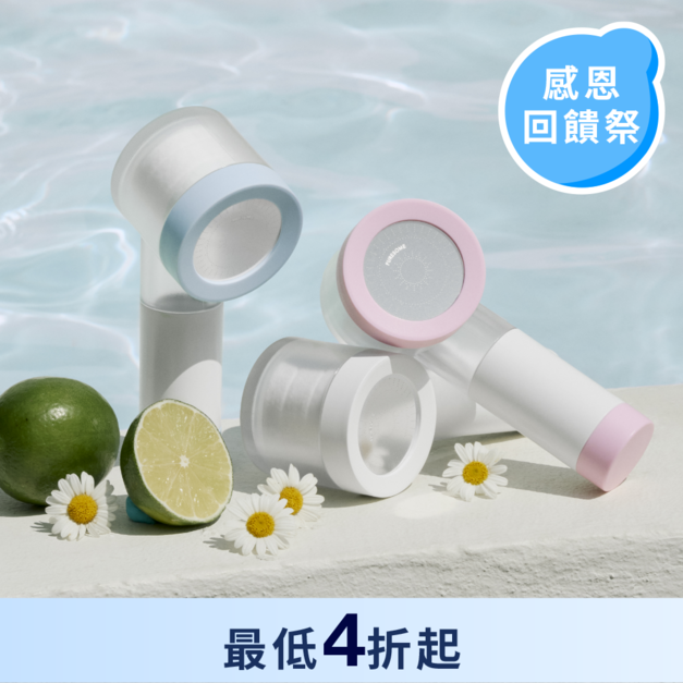 旅行用迷你蓮蓬頭