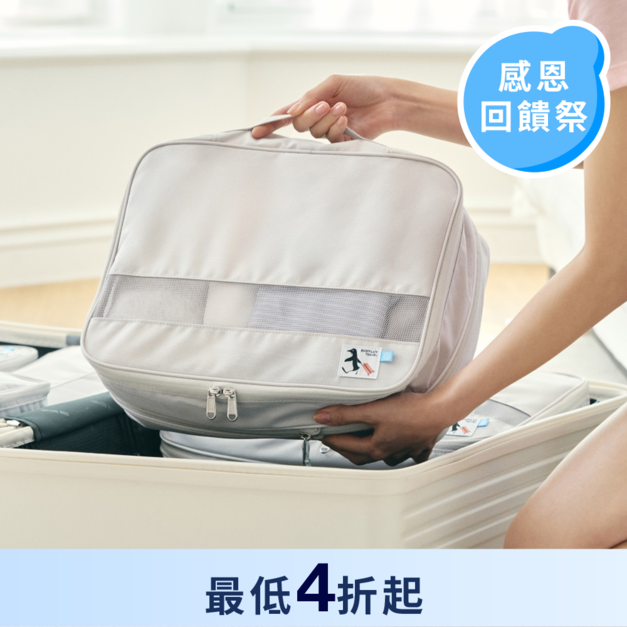 旅行壓縮收納袋