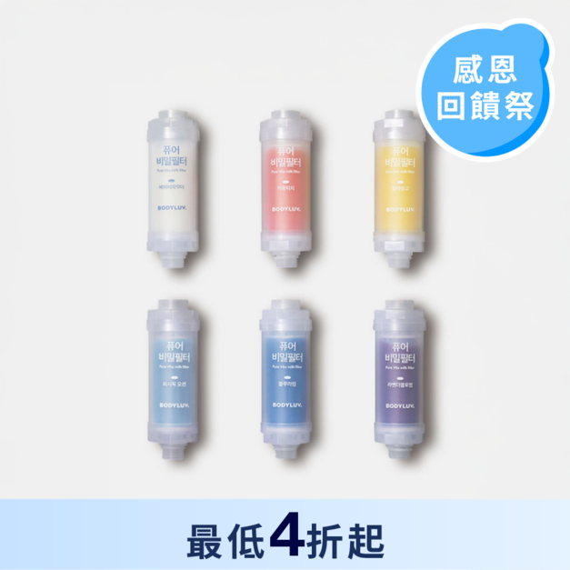 香氛濾芯