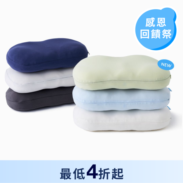麻藥枕頭(涼涼/空氣球/氣泡)