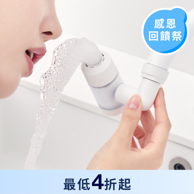 全方位洗臉台過濾器