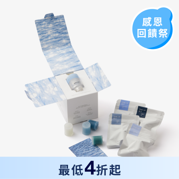 迷你香氛濾芯
