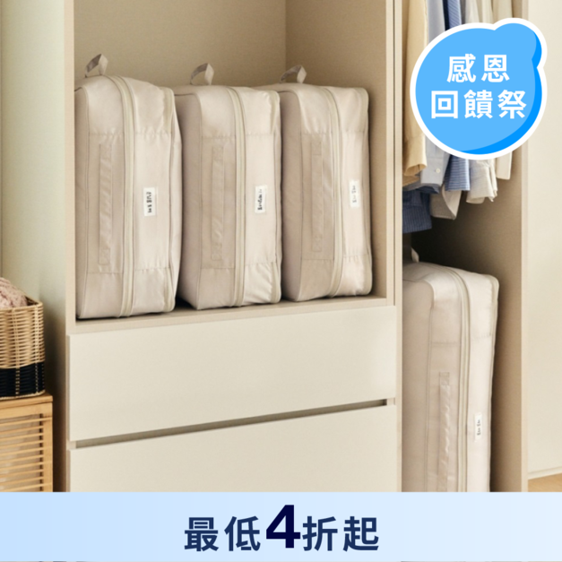 家用多功能壓縮袋