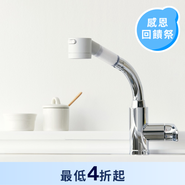 廚房水龍頭過濾器