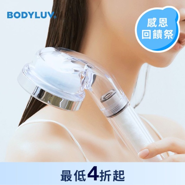 純淨維他命蓮蓬頭