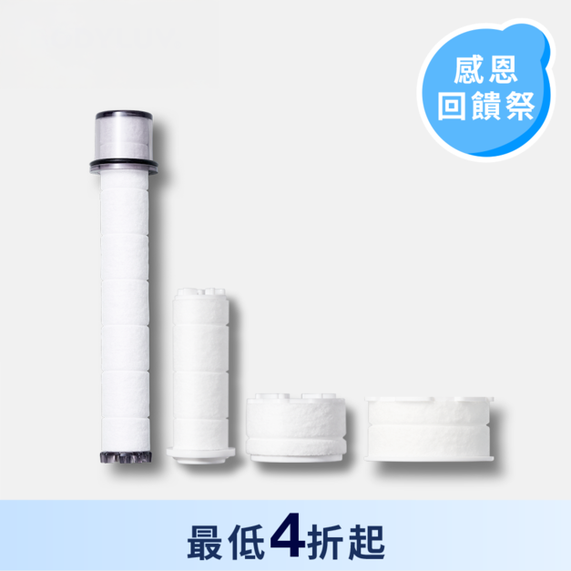 純淨完美濾芯