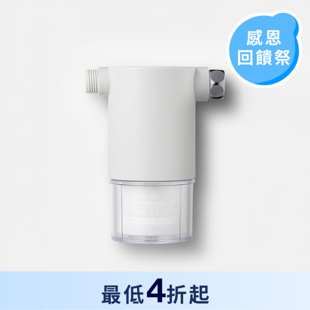 純淨大容量過濾器