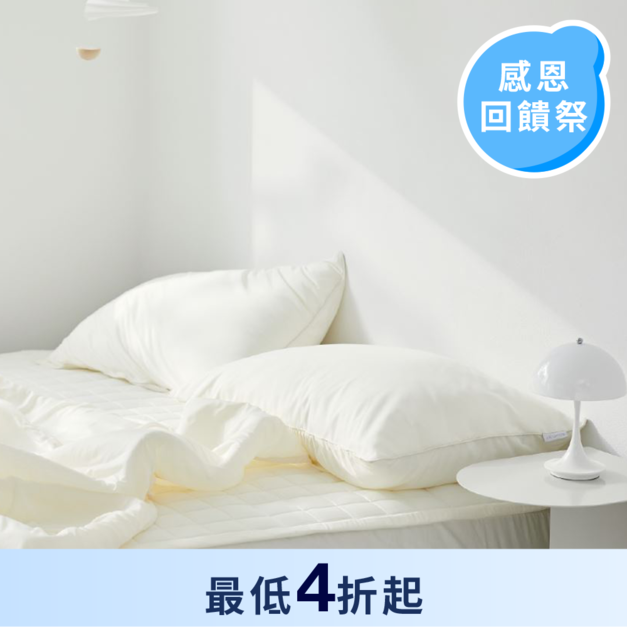 涼涼防蚊床墊