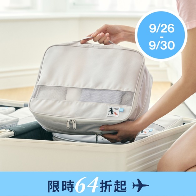 旅行壓縮收納袋