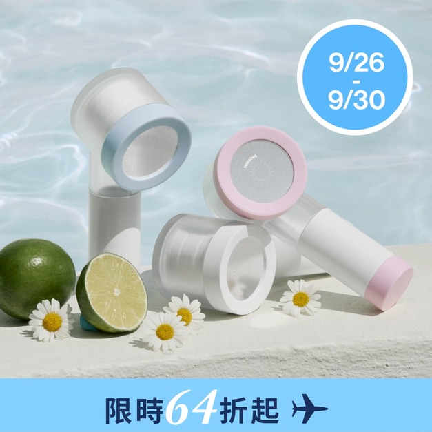 旅行用迷你蓮蓬頭