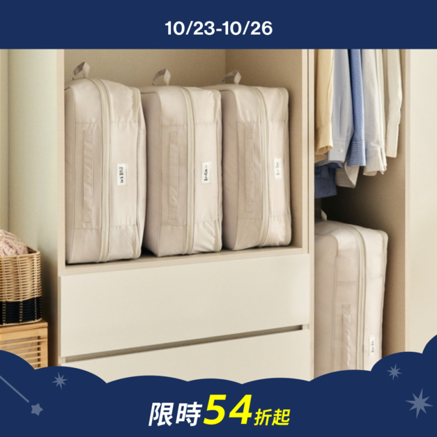 家用多功能壓縮袋