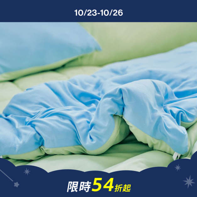 抱抱被子