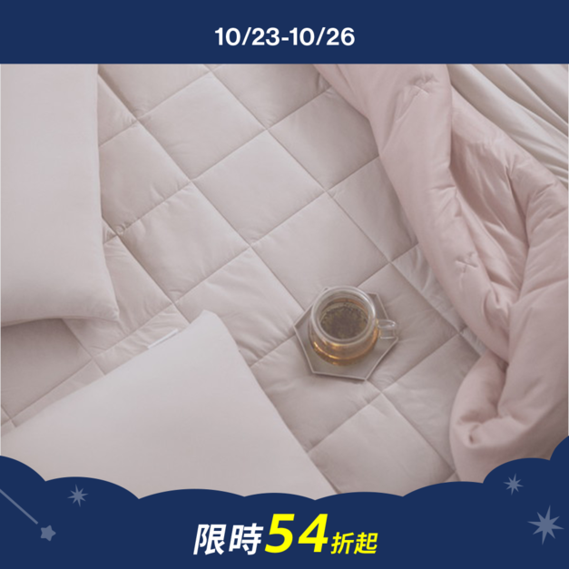 抱抱床墊