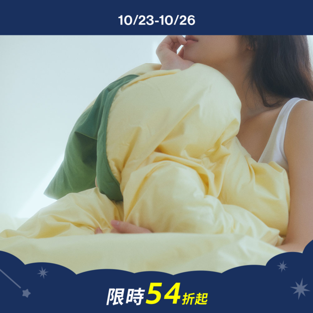蓬蓬被子