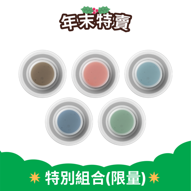 柔淨維他命濾芯五入組