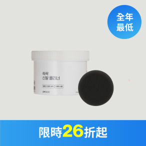 【白淨空間】萬用鞋面去汙膏組