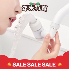 全方位洗臉台過濾器