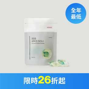 【白淨空間】洗衣槽清潔膠囊 (一包4入)