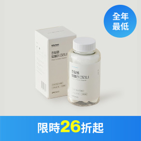 【白淨空間】杯垢清潔錠 (一瓶30顆入)