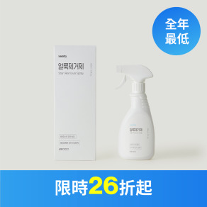 【白淨空間】衣物去污噴霧300ml