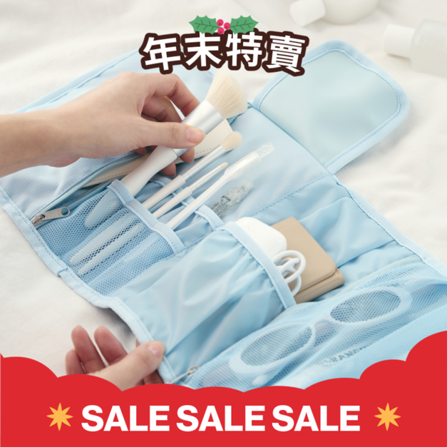 旅行多用途收納包