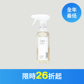 【白淨空間】廚房油污清潔劑 Ver.2