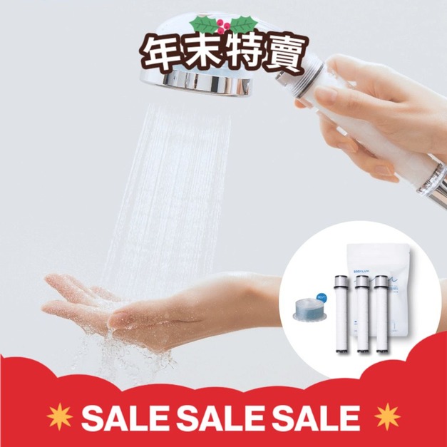 純淨維他命沐浴組