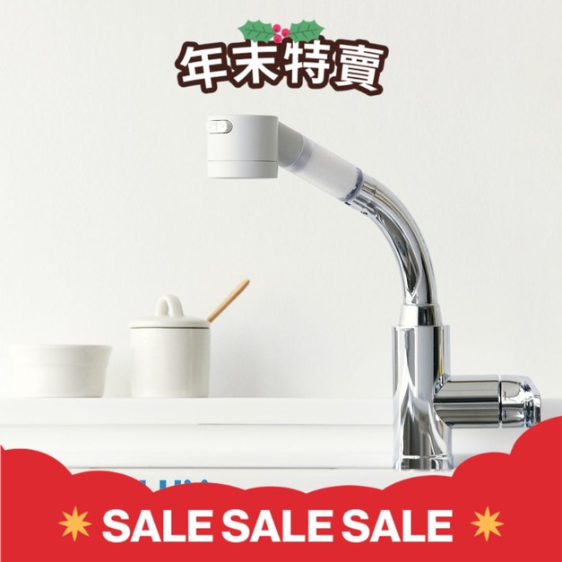 廚房水龍頭過濾器