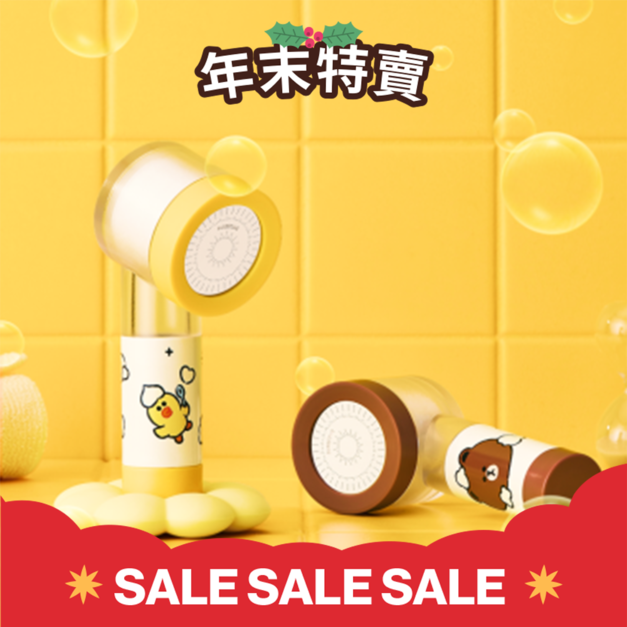 LINE FRIENDS 旅行用迷你蓮蓬頭
