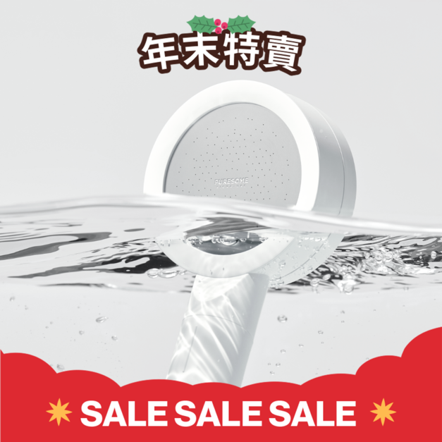 柔淨純白蓮蓬頭