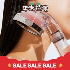 純淨維他命蓮蓬頭