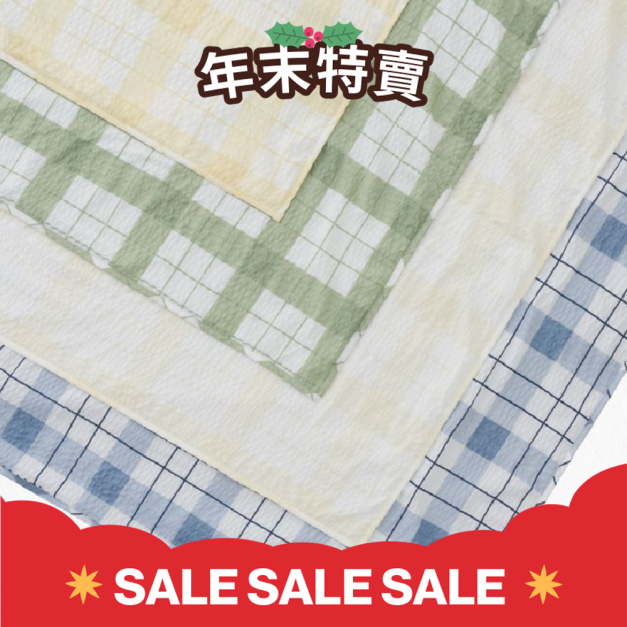 涼涼枕頭套 格紋系列