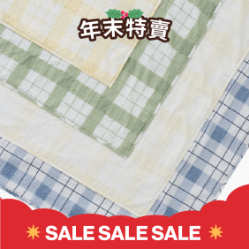 涼涼枕頭套 格紋系列