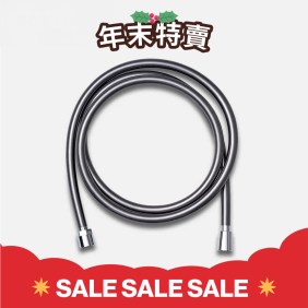 純淨淋浴水管