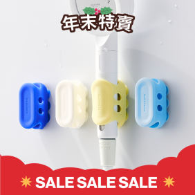 純淨彩色蓮蓬頭掛架