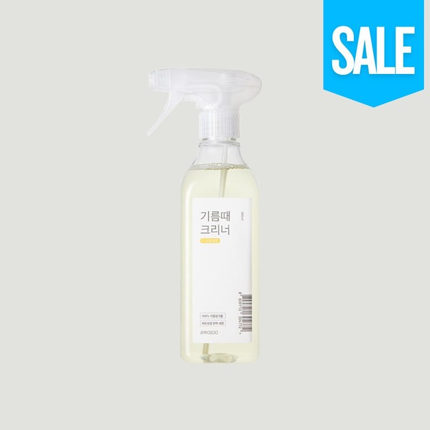 【白淨空間】廚房油污清潔劑 Ver.2