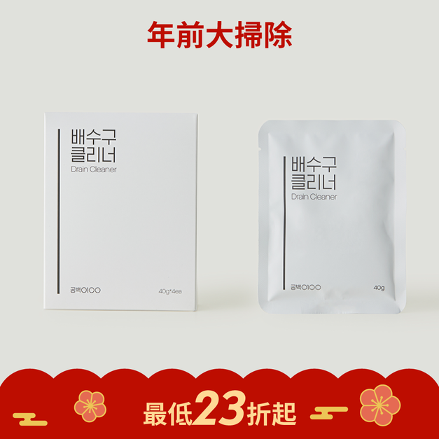 【白淨空間】排水孔清潔劑 (一盒4包)