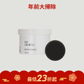 【白淨空間】萬用鞋面去汙膏組