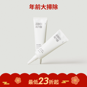 【白淨空間】強效除霉凝膠