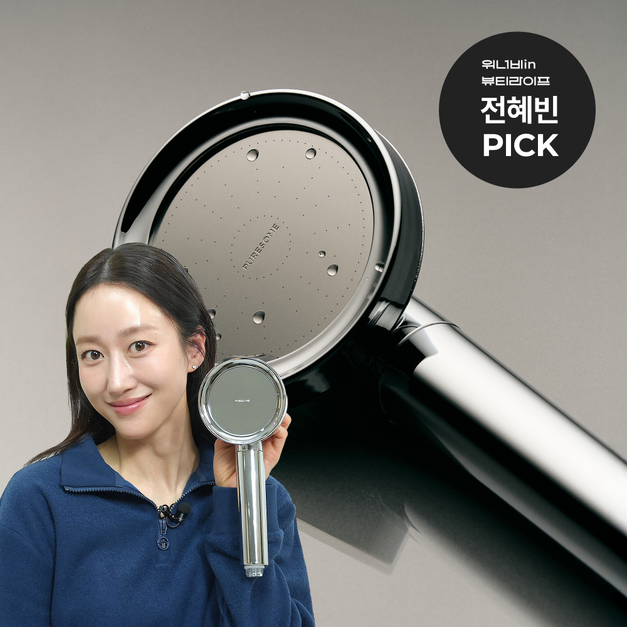 純淨金屬蓮蓬頭