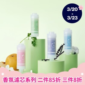 LINE FRIENDS 植萃香氛濾芯