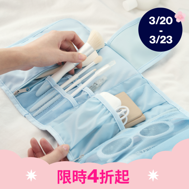 旅行多用途收納包